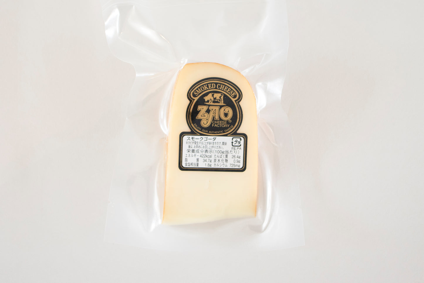 蔵王チーズ4種セット（Bセット）